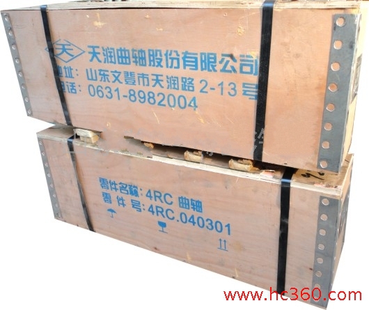 Howo A7 Sinotruk Piston VG1246030015