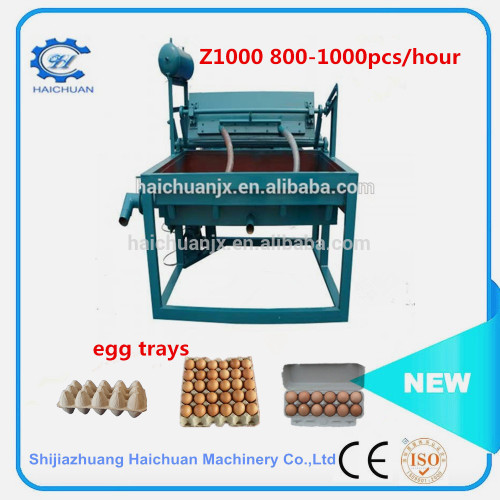 small egg tray machine 800pcs egg tray making machine