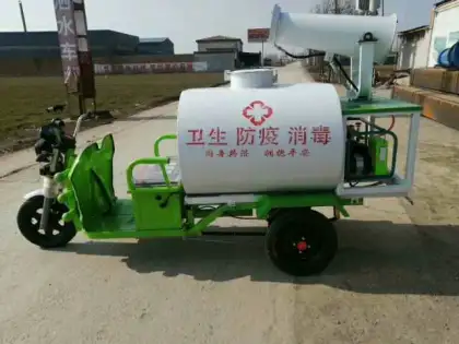 Farm Equipment: Agricultural Tractors, Pesticide Sprayers, Electric Spraying Solutions & Pump Technologies