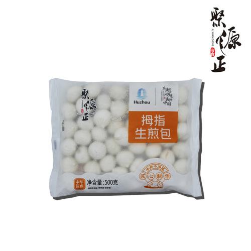 Mini Başparmak Şeklinde Tavada Kızartılmış Tuzlu Çörekler