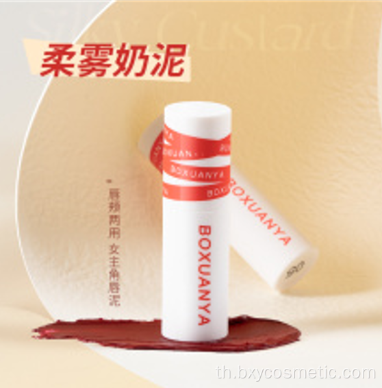 Twilight Soft Fog Lip Mud Factory