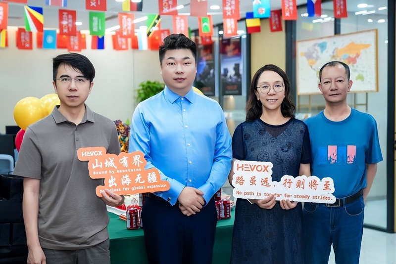 Globalization is an inevitable question: HEVOX Overseas Business Unit officially launches