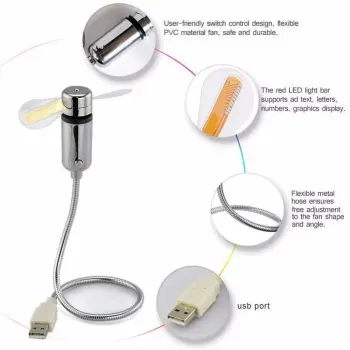 Colorful USB Fan Light - Dongguan Hot Selling Bedside Computer Accessory