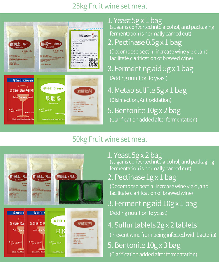 50kg Wine Package Pectinase Fermentation Aid White Wine Yeast Bentonite