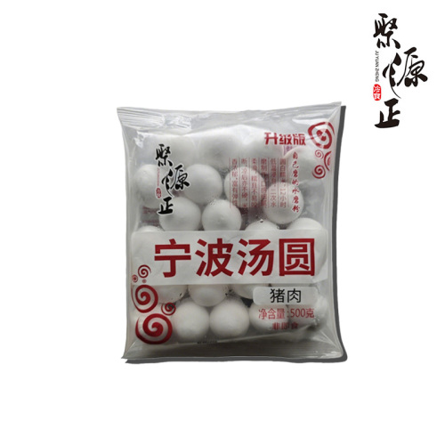 Ningbo Tarzı El Yapımı Domuz Eti Bambu Fili Zanaat Tangyuan