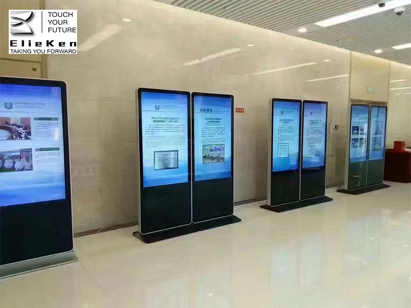 Ad Display Screen 63