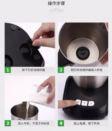 Automatic Electric Milk Frother Warmer milk foam machine