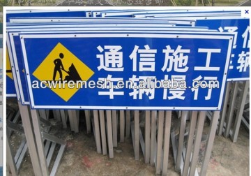 road sign (anchuang)