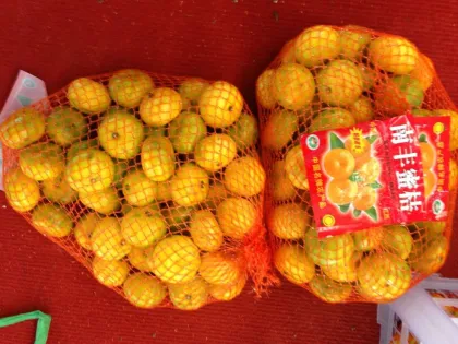 Exporting China Orange (S M L) Model No:Mandarin orange