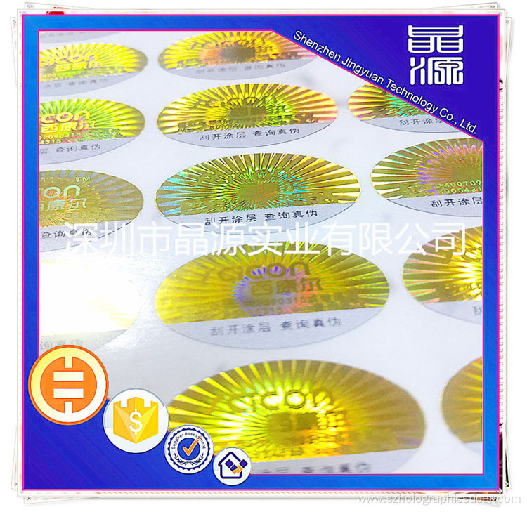 3D Custom Dot Holographic Stickers