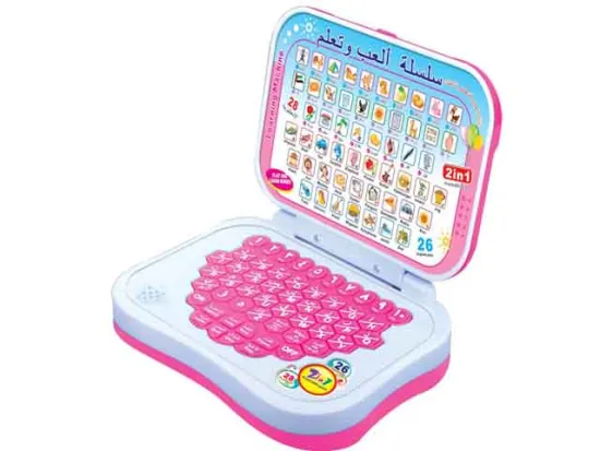 51 key bear English. Arabic bilingual language learner