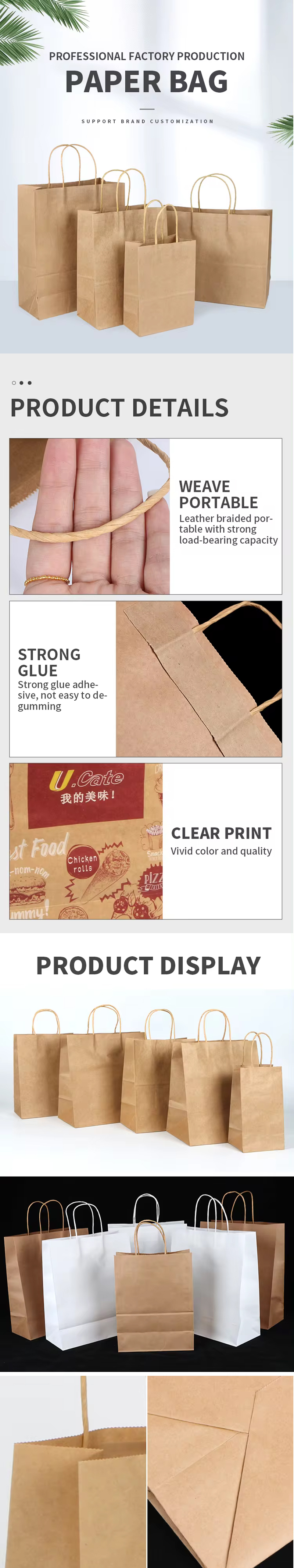 Paper Bag-XQ