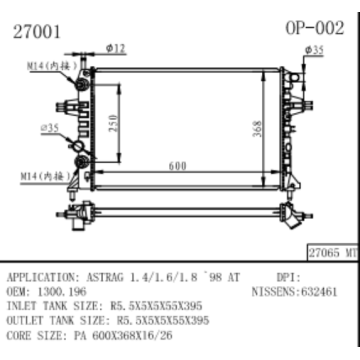 Kühler für Opel Astrag 1.4/1,6/1,8 98 OEM 1300.196