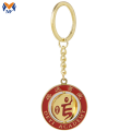 Gift Metal Custom Trolley Coin Keychain