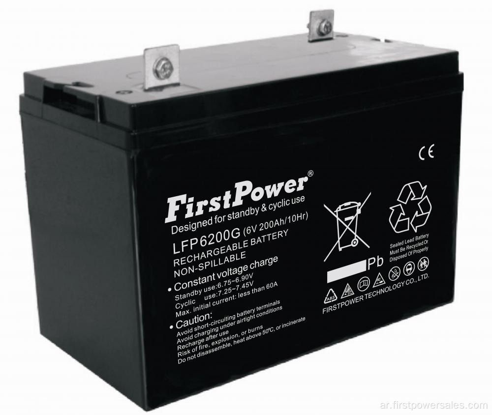 Reserve GEL Battery 6V180AH