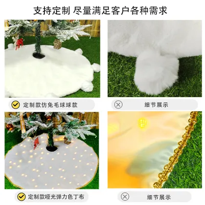 Soft Velvet White Christmas Tree Skirt: 2023 Faux Fur Decorative Plush