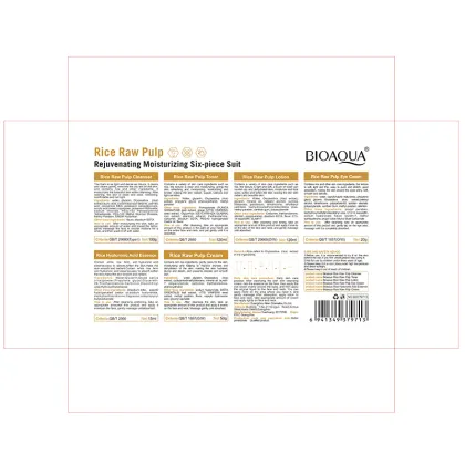 Rice skincare set beauty Essence Toner Face cream