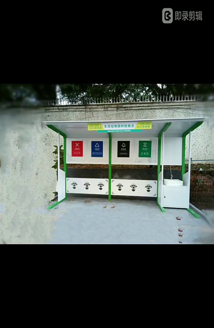 Eco-Friendly Smart Trash Pavilion for Community Use