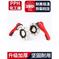 PPH Butterfly Valve Manual Jenis ANSI CL150