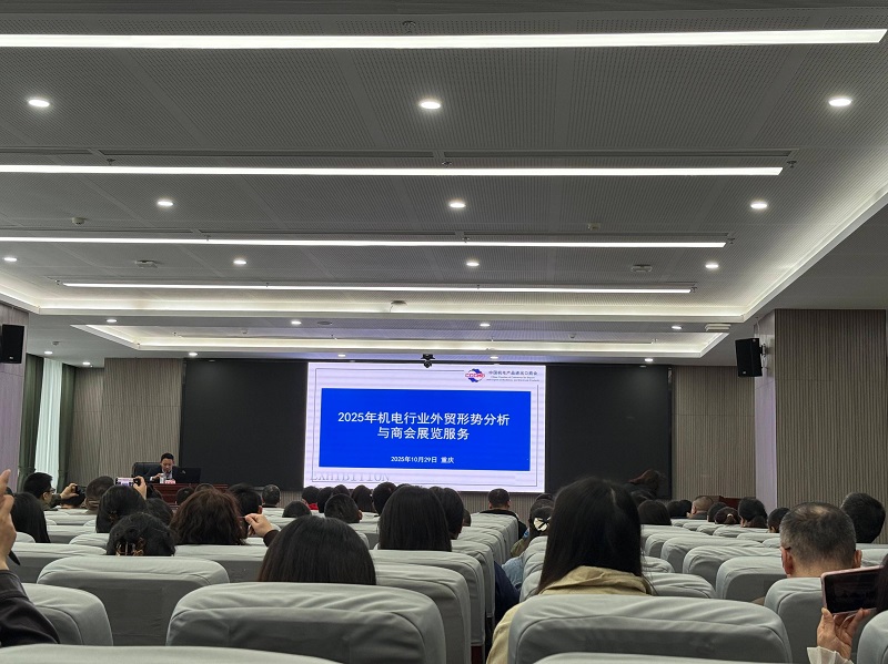 Liang Dabing, Chairman of Ruislife Tire Co., Ltd., was invited to attend the Canton Fair Brand Booth Application Training Session!