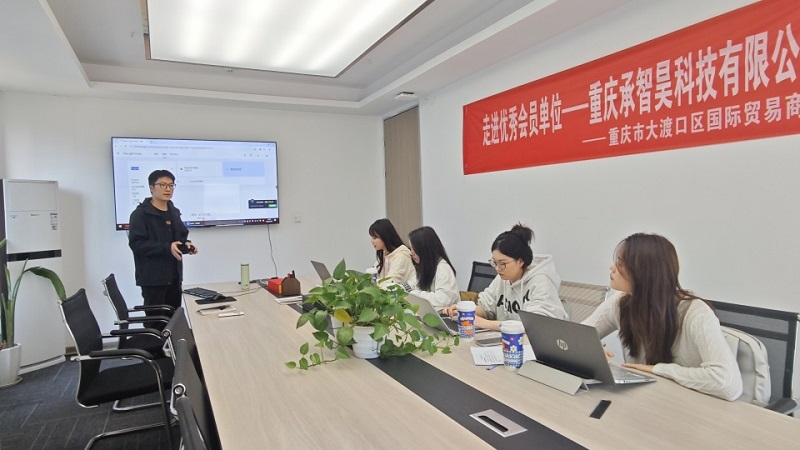 The first-year students of the 2024 International Business School of Sichuan International Studies University visited Cheng Zhihao for exchange and study