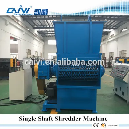 Plastic single shaft shredder machinery price/Single Shaft shredder machinery