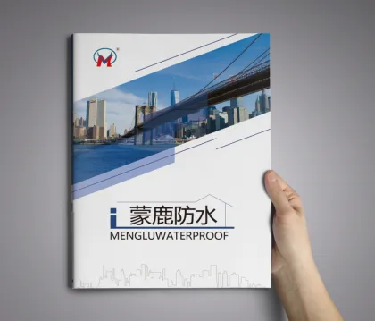 Menglu 705 (VAE lotion) waterproof lotion series