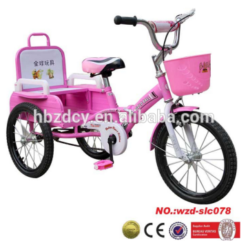 16" kids tricycle with back seat children tricycle factory in China