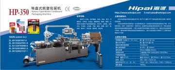Blister Packaging Machine for Battery