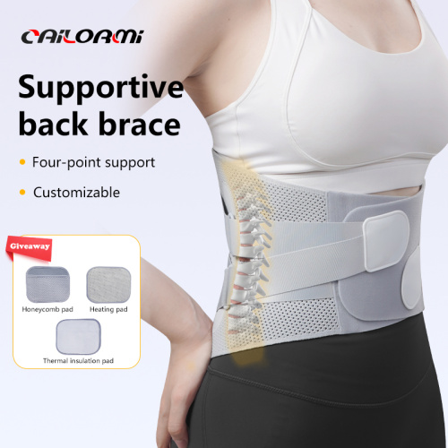 حزام دعم قطني قابل للتعديل في 4 اتجاهات