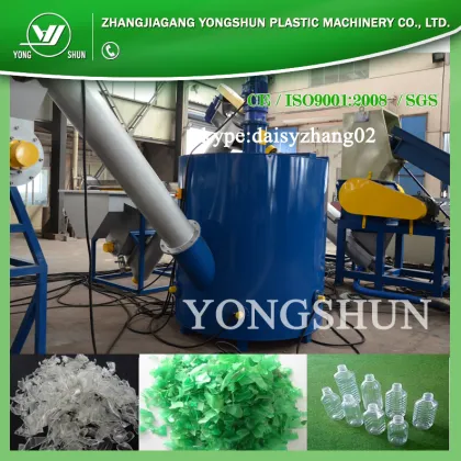 pet bottle washing machine / PET washing machinery in Zhangjiagang