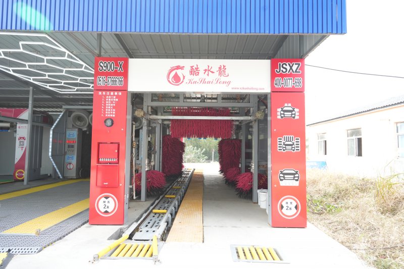 Longmen reciprocating car washing machine business