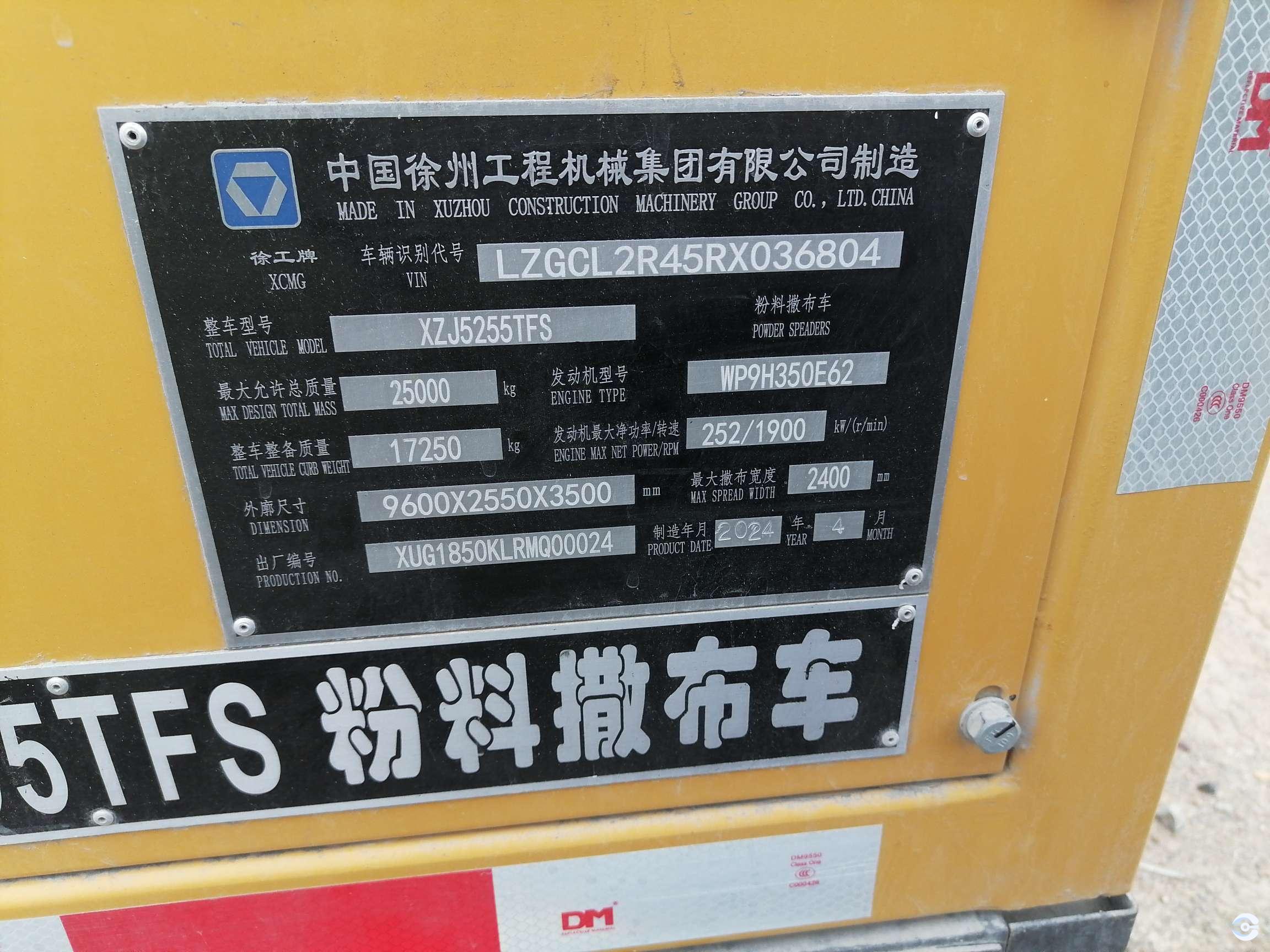 XKC185 (11)