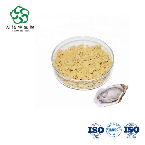 Oyster meat extract powder Oyster peptide powder