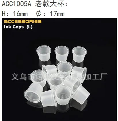 glue container/glue cup