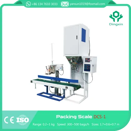 Rice Packaging Machine Packaging Scale Packing Scale Packing Machine
