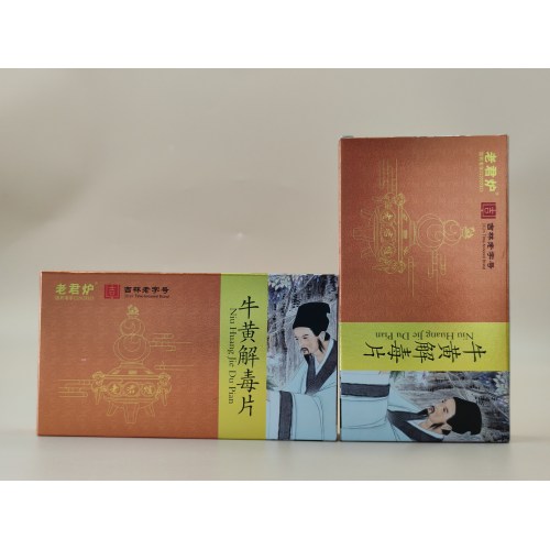 Tabletas Niuhuang Jiedu