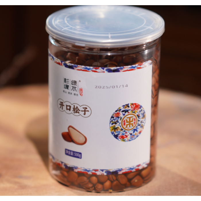 Nº 2 500g de pinhões abertos