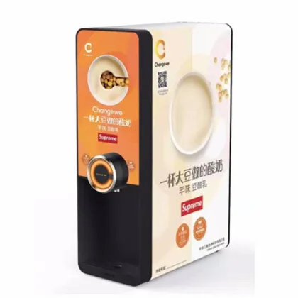 yogurt maker machine commercial