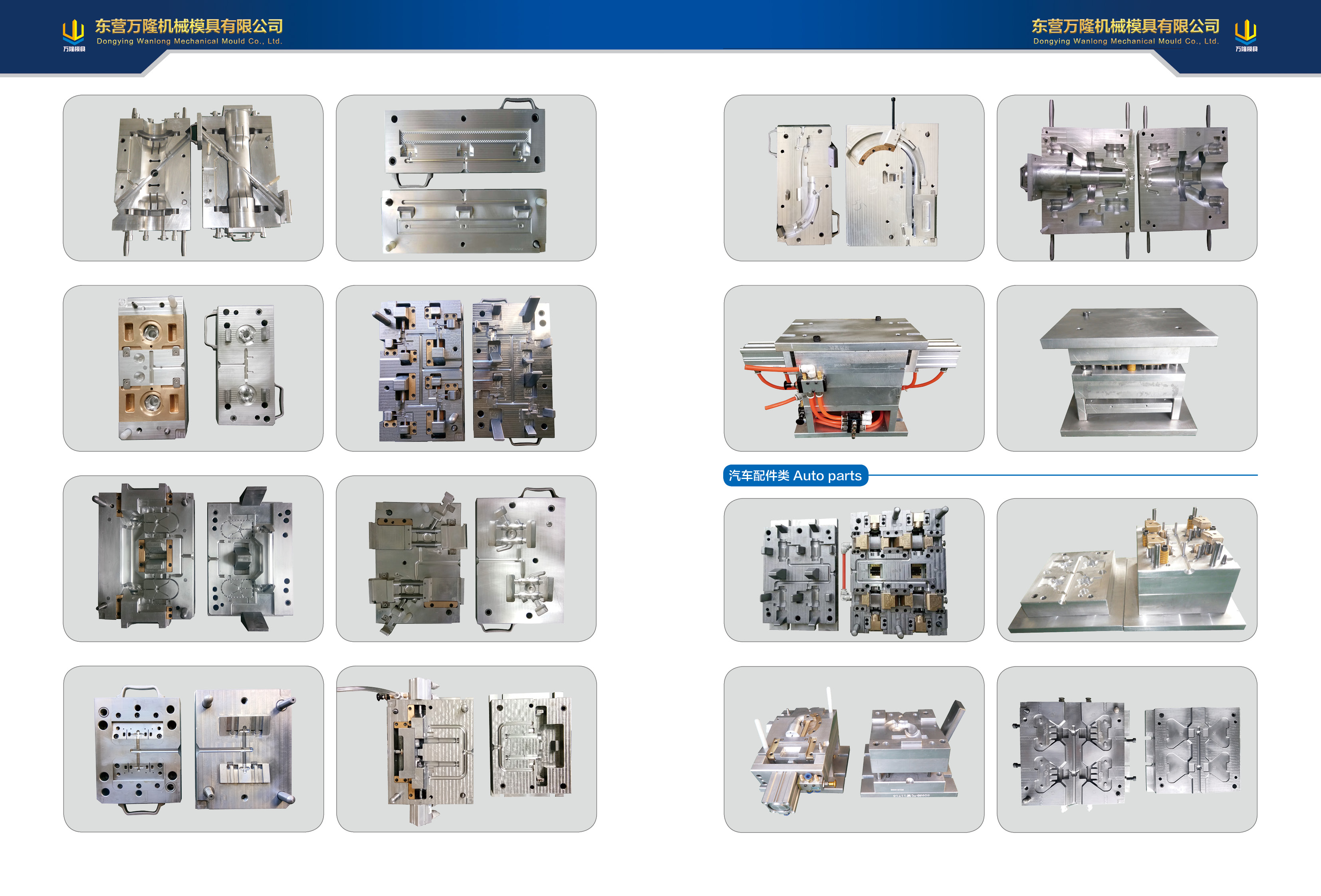 investment casting equipments