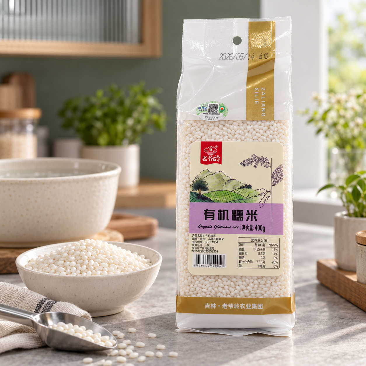 Organic Glutinous Rice4