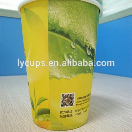10oz Biodegradable Paper Cups , Single Wall Paper Cups
