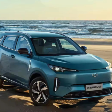Changan Qiyuan Q05: A New Hybrid Electric SUV in the Realm of New Energy Vehicles