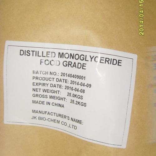 Distilled Monoglyceride