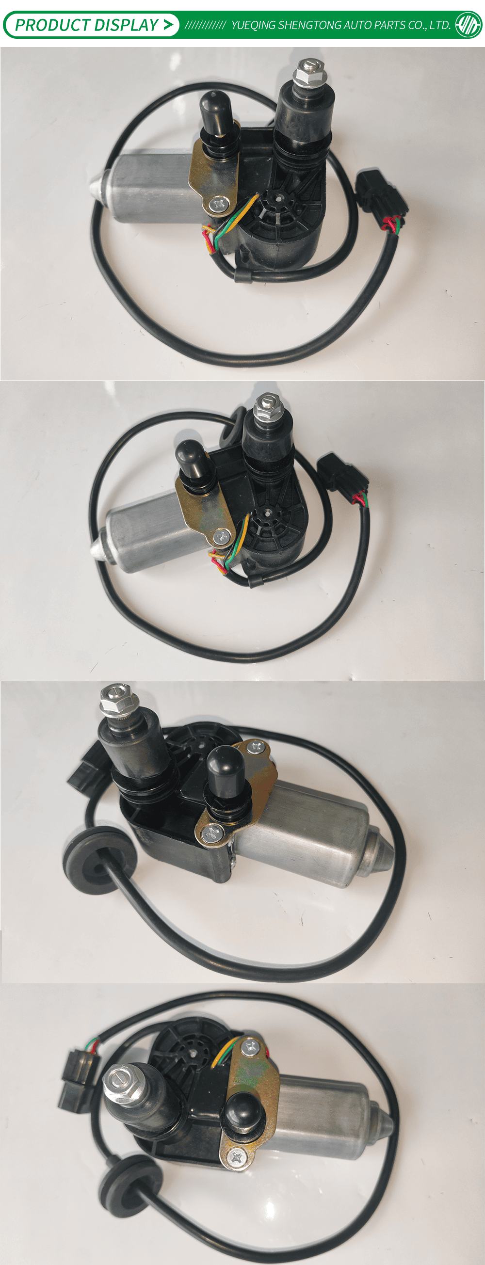 Dual-speed universal wiper motor ZD1310/ZD2310-X