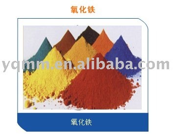 Iron oxide