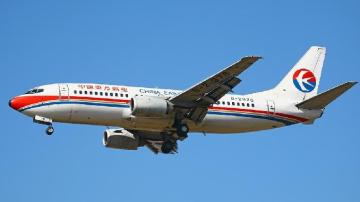 Air Freight to Paris From China