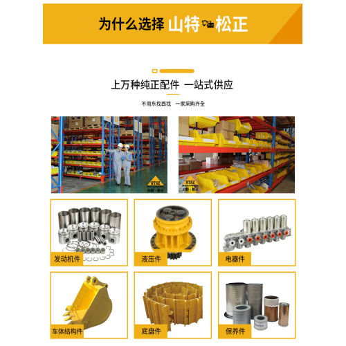 Best Quality 972402 SPLIT PIN Suitable For Original Parts