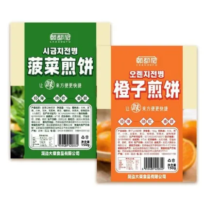 Five grain pancake Various flavors