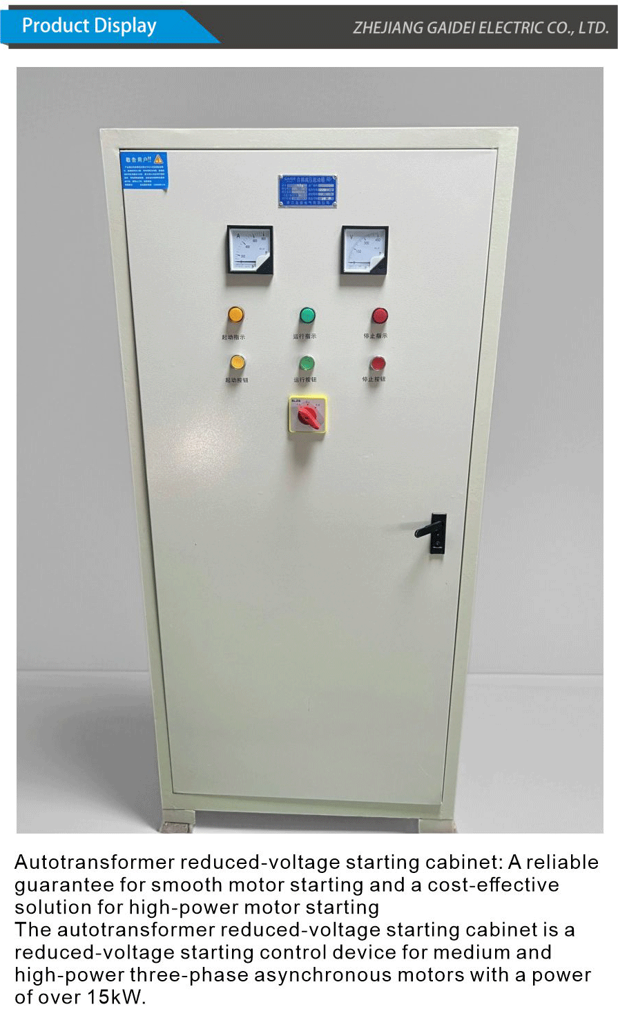 Start cabinet-xiangqing1-GD030